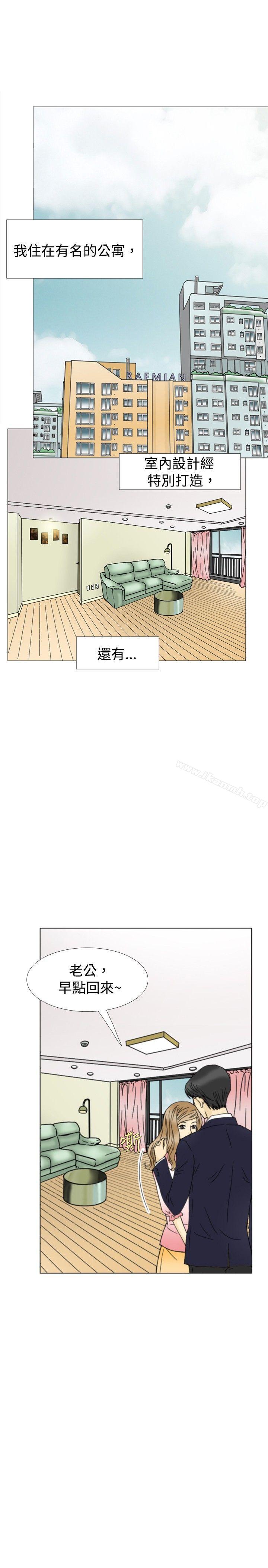 恩熙 - 我的完美老公(上)-10人10色：初体验-언문（第1张）