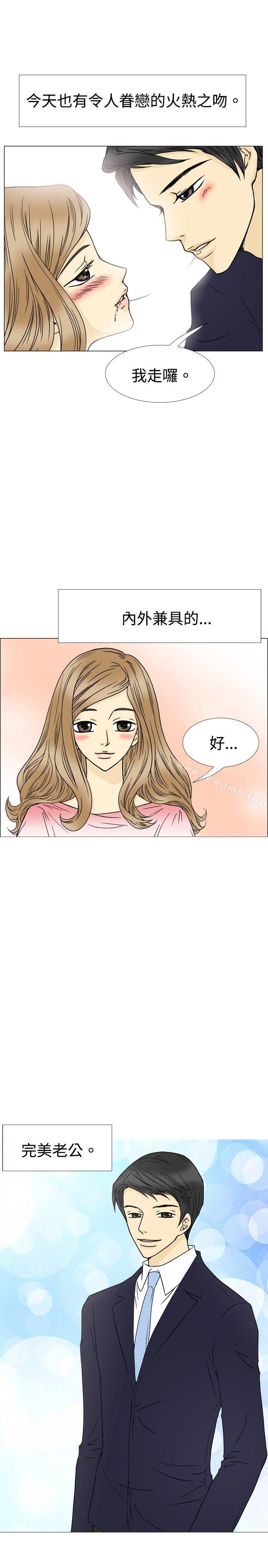 恩熙 - 我的完美老公(上)-10人10色：初体验-언문（第4张）