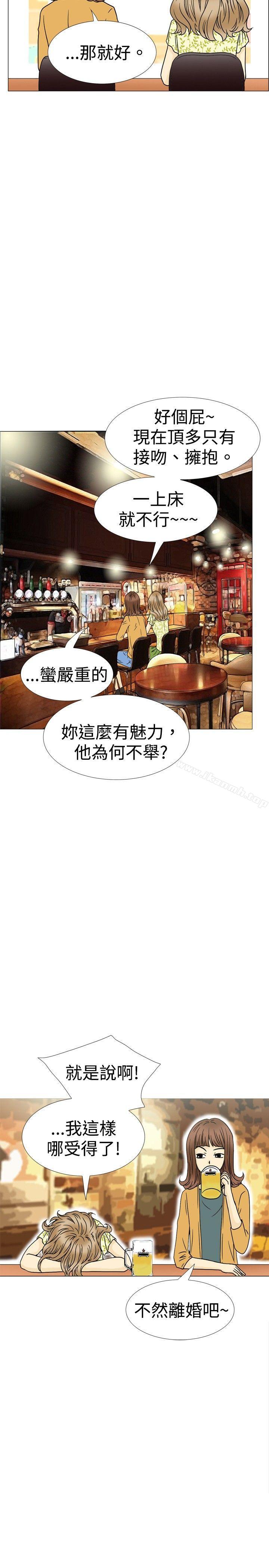 恩熙 - 我的完美老公(上)-10人10色：初体验-언문（第10张）