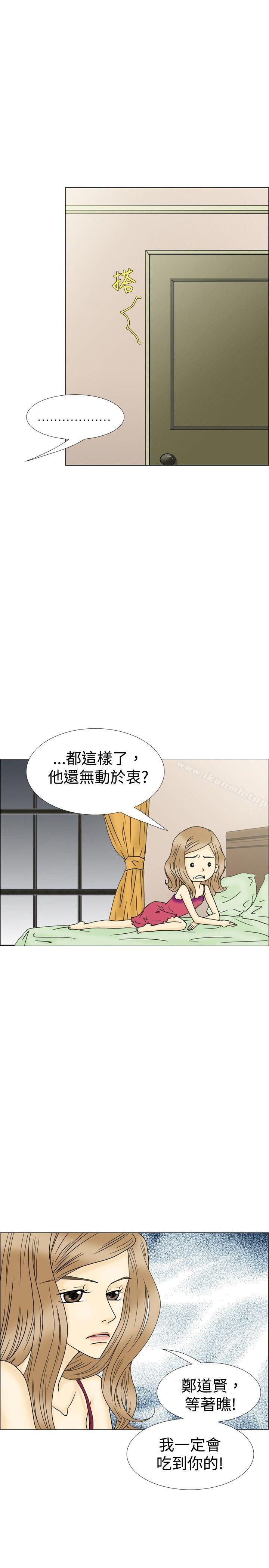 最终话-10人10色：初体验-언문（第6张）