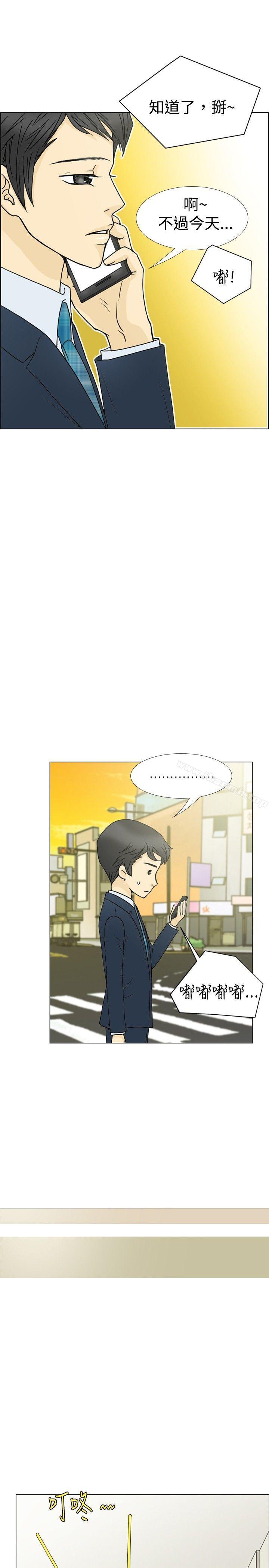 最终话-10人10色：初体验-언문（第9张）