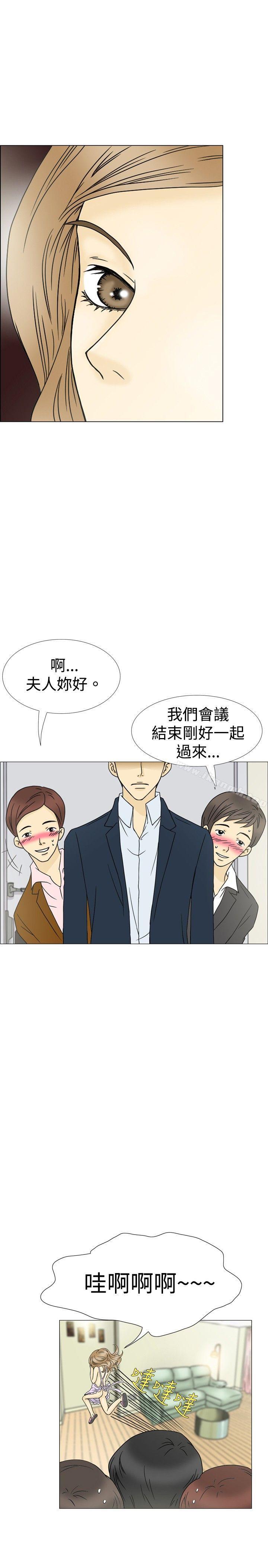 最终话-10人10色：初体验-언문（第12张）