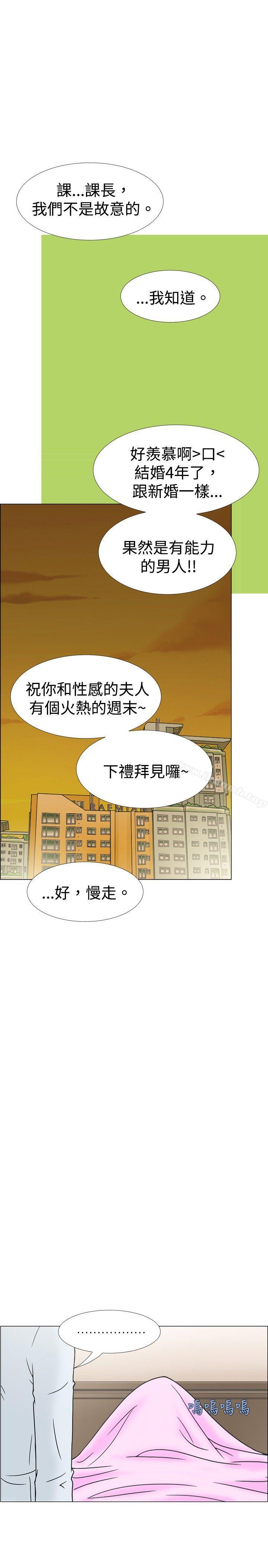 最终话-10人10色：初体验-언문（第13张）