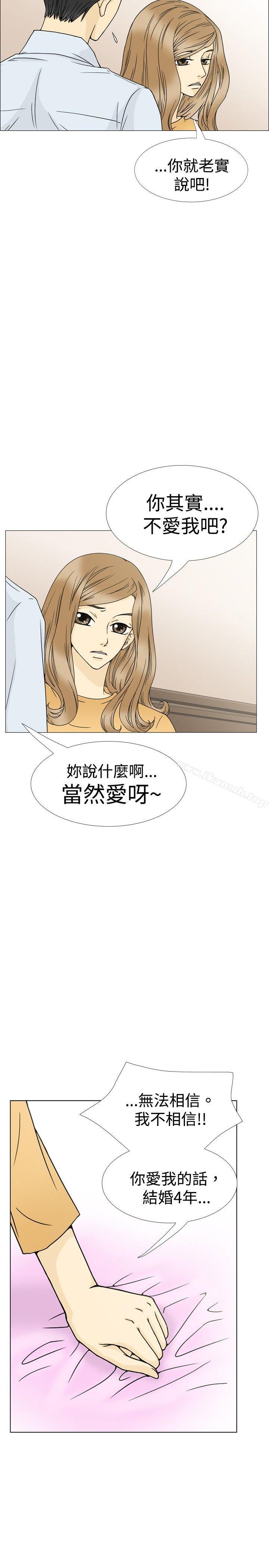 最终话-10人10色：初体验-언문（第16张）