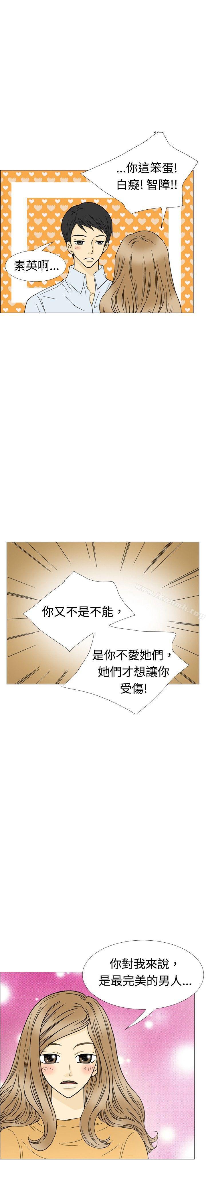 最终话-10人10色：初体验-언문（第25张）