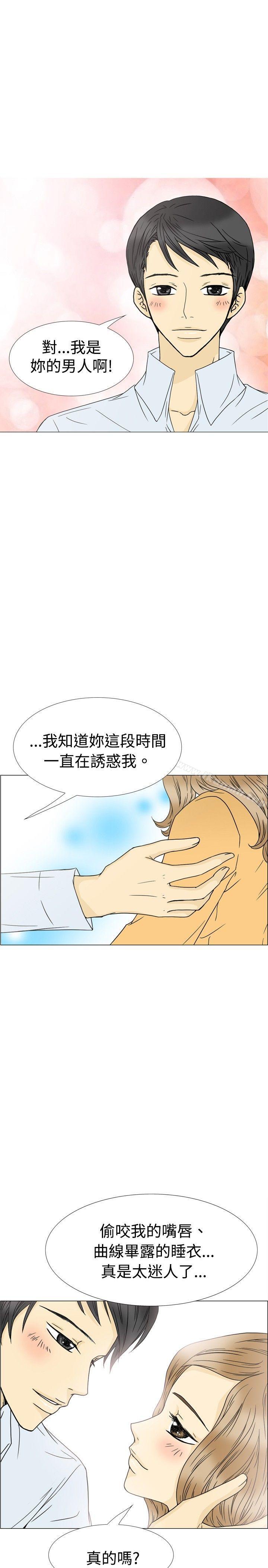 最终话-10人10色：初体验-언문（第27张）