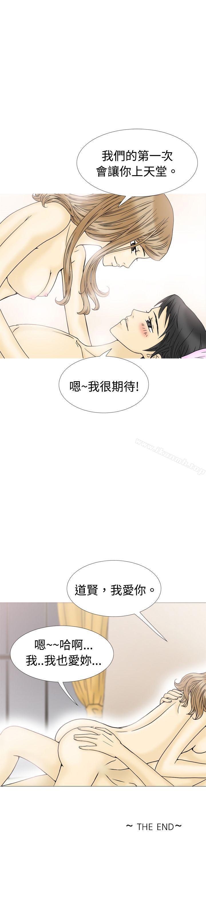 最终话-10人10色：初体验-언문（第33张）