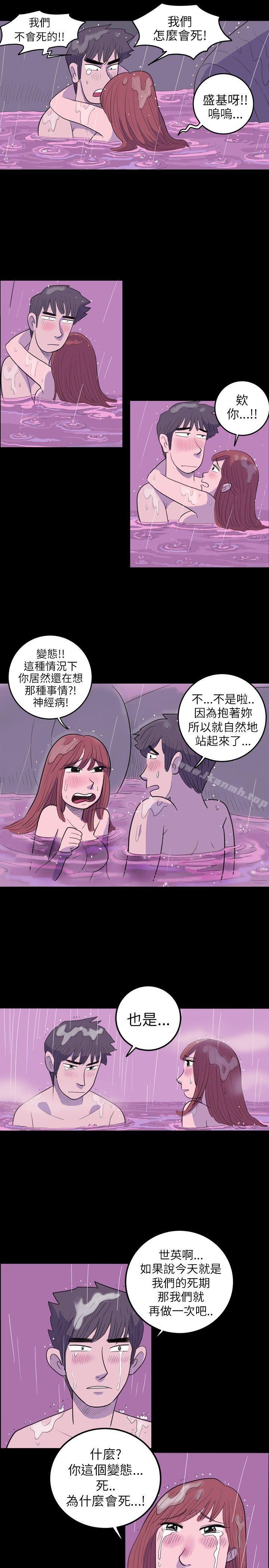 南政勋 - 死前sex(下)-10人10色：初体验-언문（第13张）