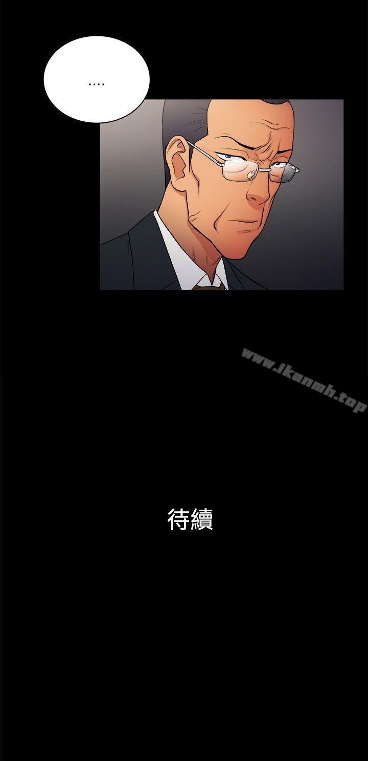 第2季-第13话-10亿风骚老闆娘-洋葱（第11张）