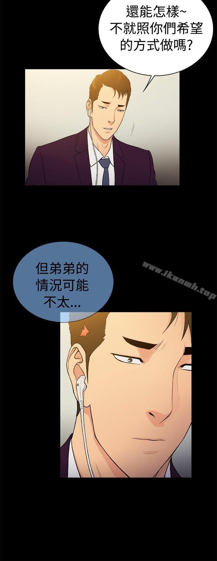 第2季-第37话-10亿风骚老闆娘-洋葱（第9张）