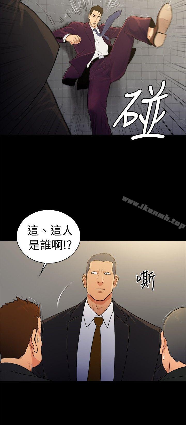 第2季-第39话-10亿风骚老闆娘-洋葱（第9张）