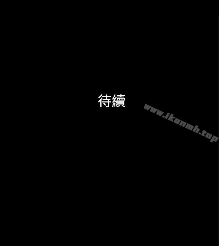 第2季-第46话-10亿风骚老闆娘-洋葱（第11张）