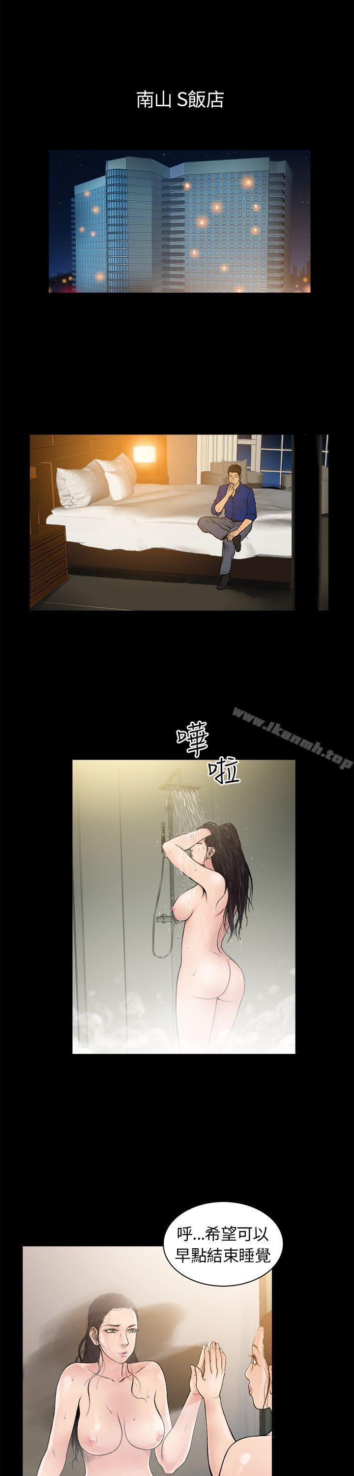 第1话-10亿风骚老闆娘-洋葱（第10张）