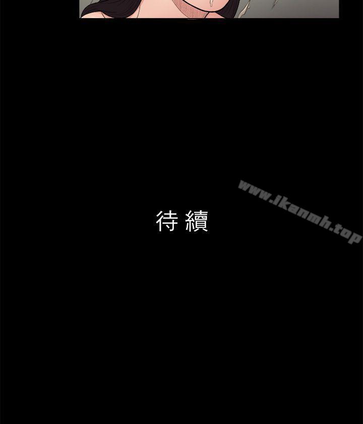 第4话-10亿风骚老闆娘-洋葱（第16张）