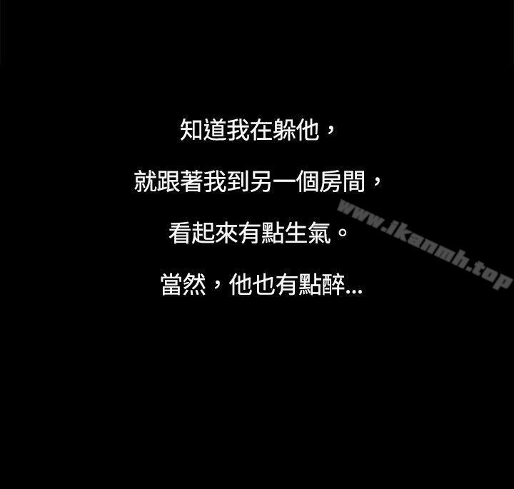 第6话-10亿风骚老闆娘-洋葱（第10张）
