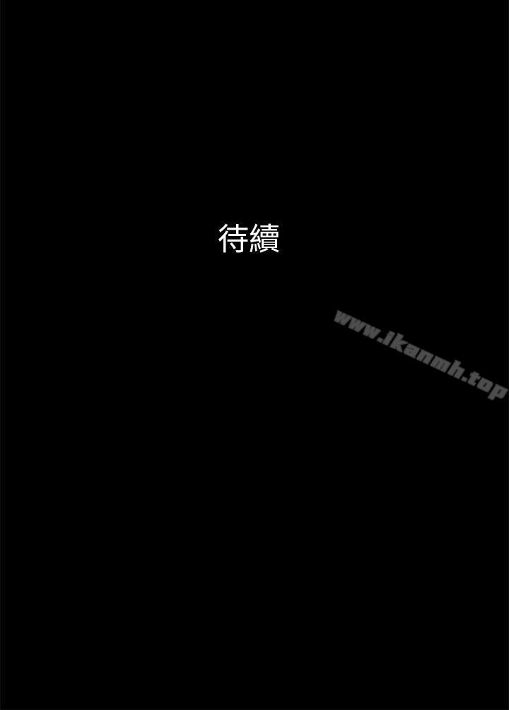第11话-10亿风骚老闆娘-洋葱（第11张）