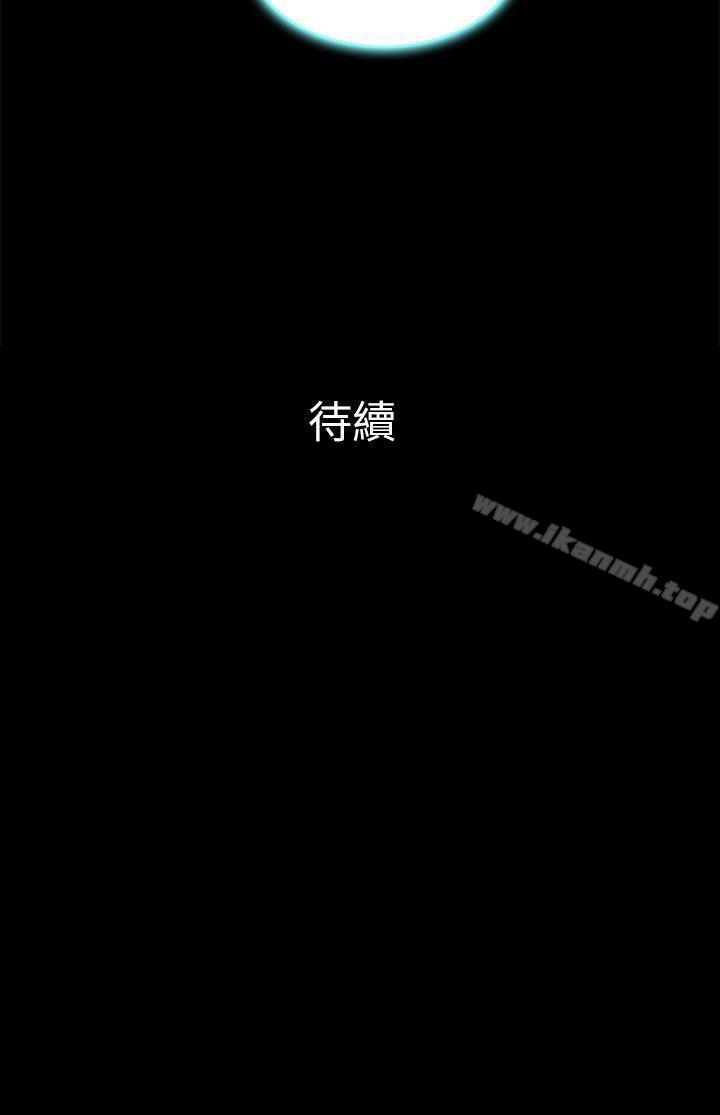 第14话-10亿风骚老闆娘-洋葱（第13张）