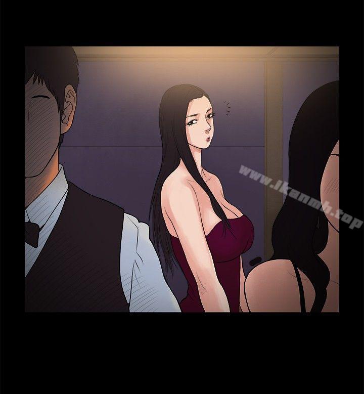 第18话-10亿风骚老闆娘-洋葱（第6张）