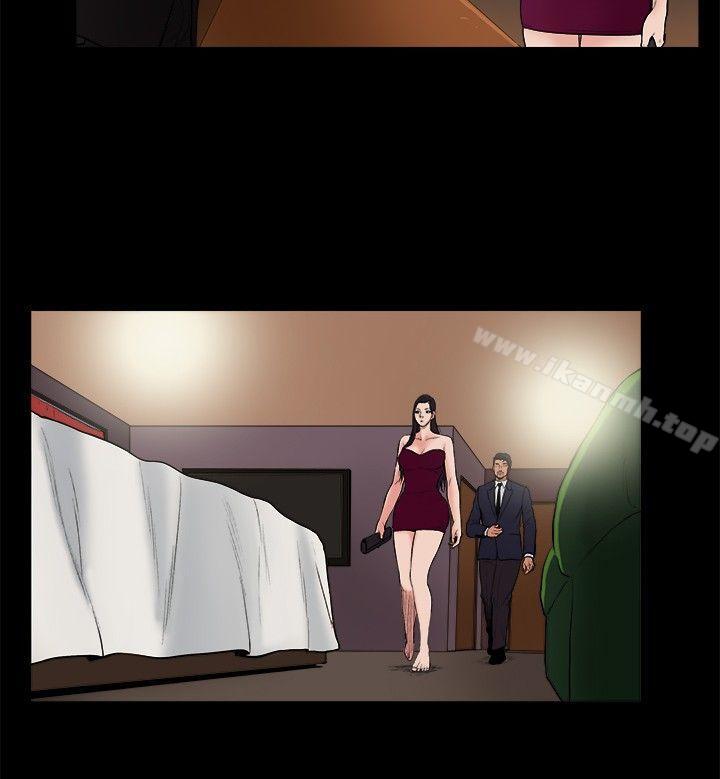 第19话-10亿风骚老闆娘-洋葱（第7张）