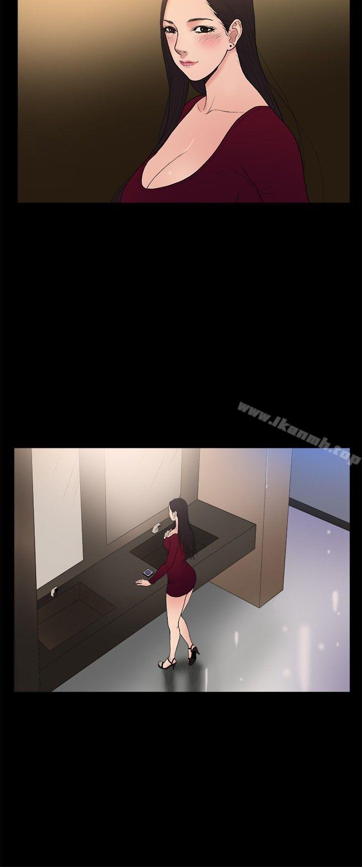 第21话-10亿风骚老闆娘-洋葱（第3张）