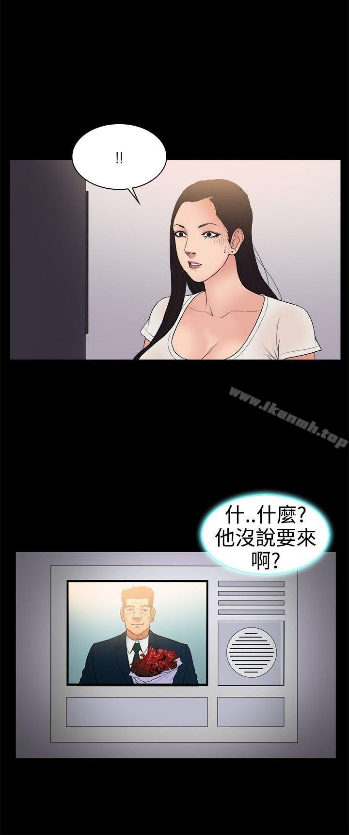 第22话-10亿风骚老闆娘-洋葱（第9张）