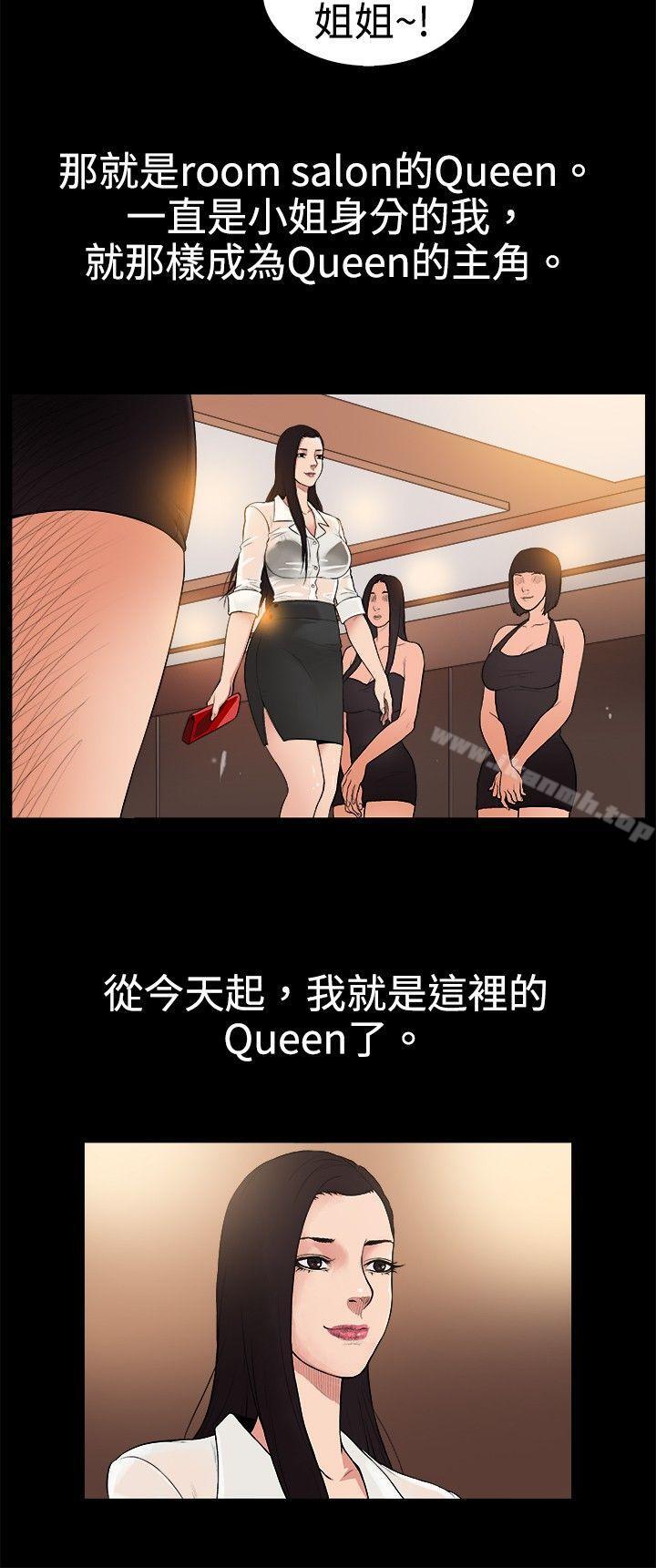 第1季 最终话-10亿风骚老闆娘-洋葱（第6张）