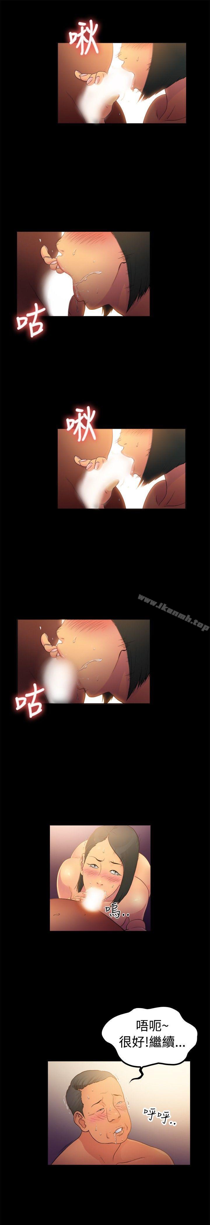 第2季-第1话-10亿风骚老闆娘-洋葱（第4张）