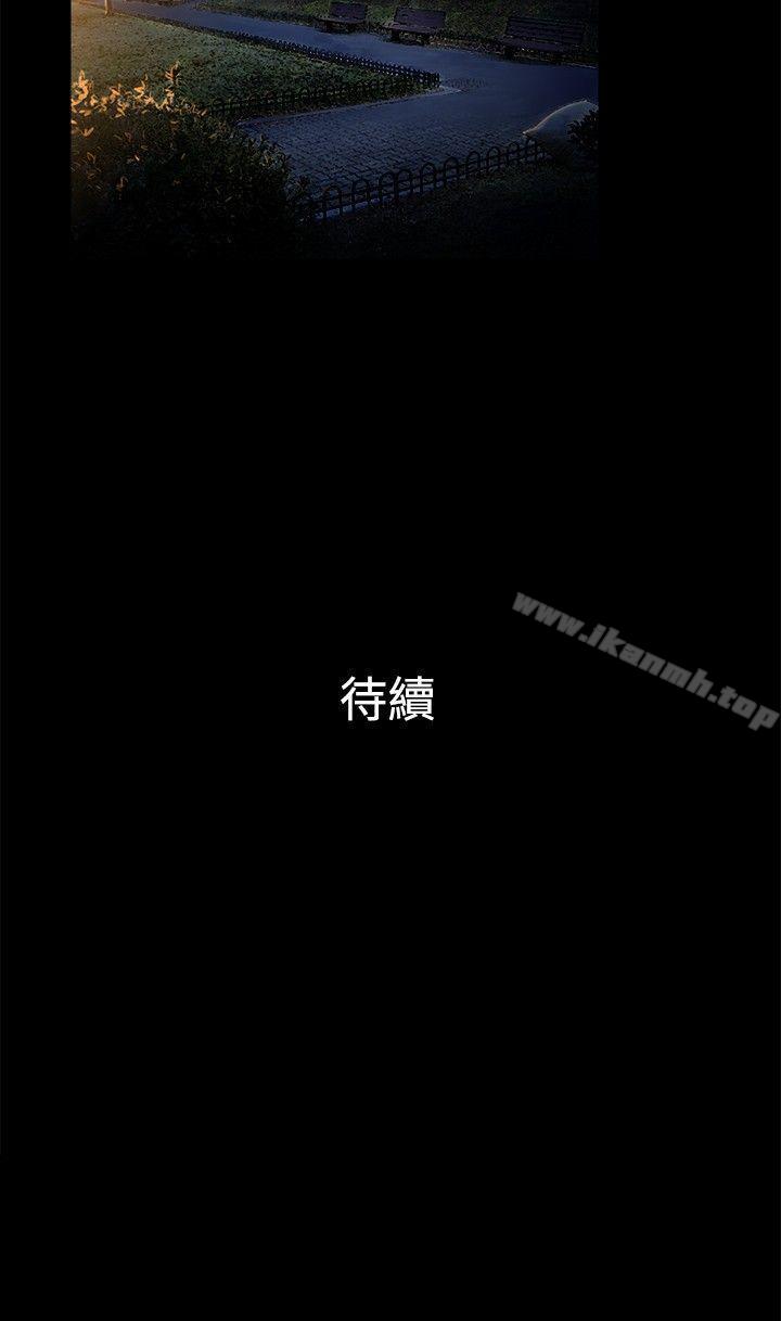 第2季-第2话-10亿风骚老闆娘-洋葱（第12张）
