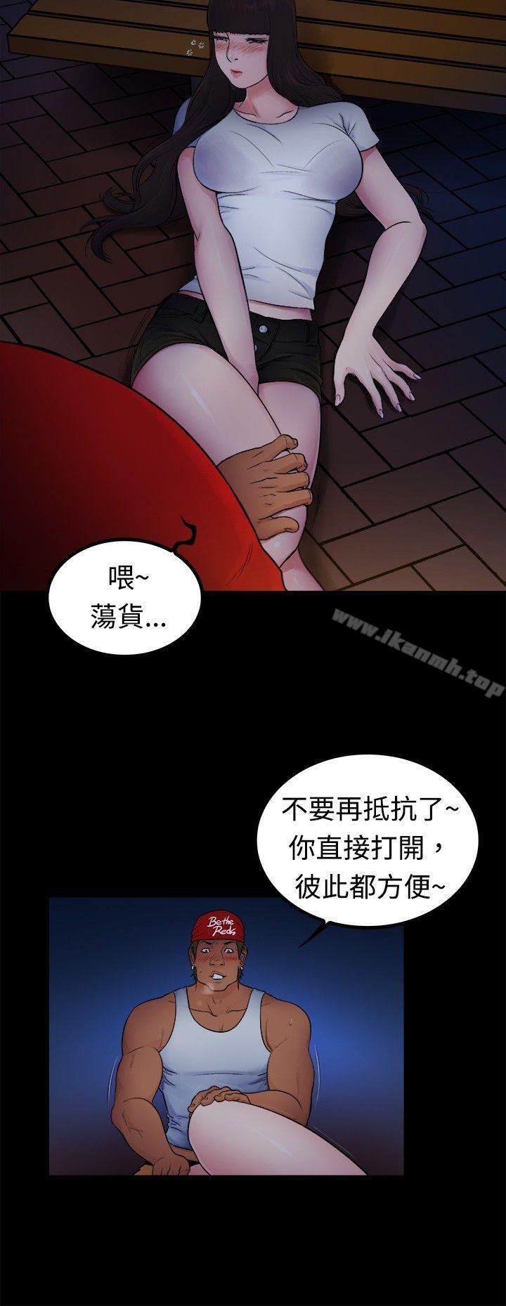 第2季-第3话-10亿风骚老闆娘-洋葱（第3张）