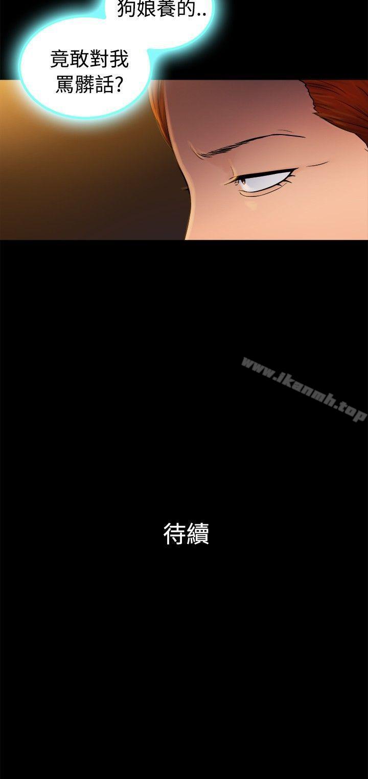 第2季-第4话-10亿风骚老闆娘-洋葱（第11张）