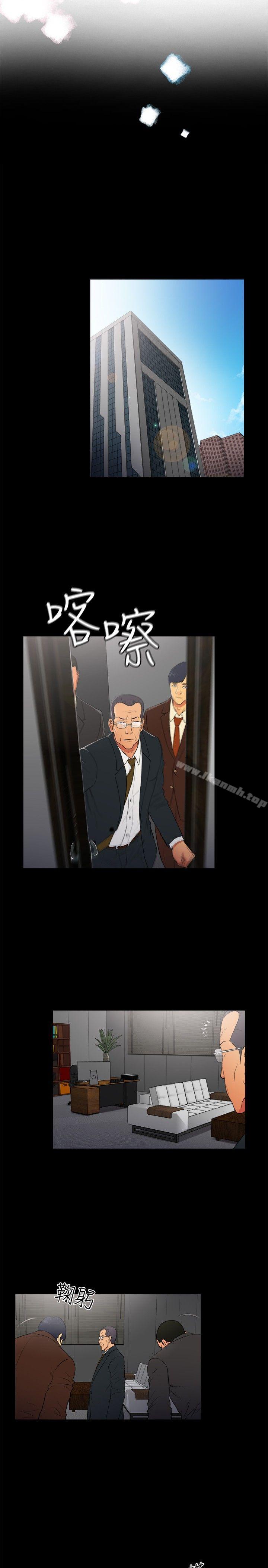 第2季-第6话-10亿风骚老闆娘-洋葱（第2张）