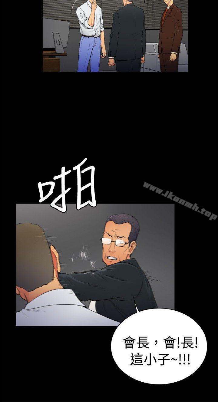 第2季-第6话-10亿风骚老闆娘-洋葱（第6张）