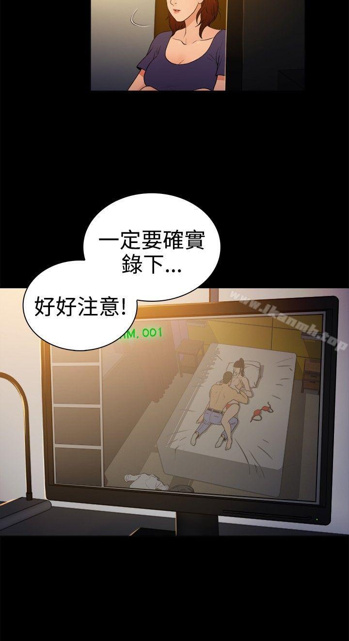 第2季-第8话-10亿风骚老闆娘-洋葱（第9张）