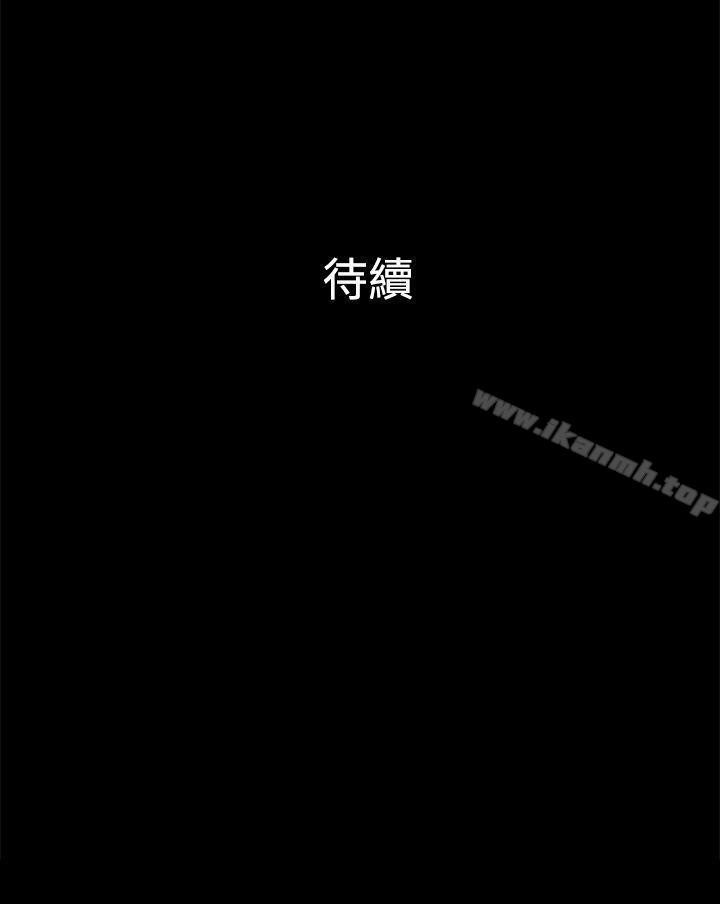 第2季-第8话-10亿风骚老闆娘-洋葱（第13张）