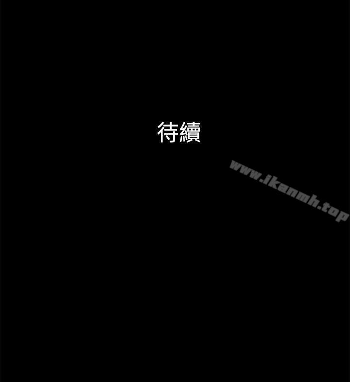 第2季-第15话-10亿风骚老闆娘-洋葱（第11张）