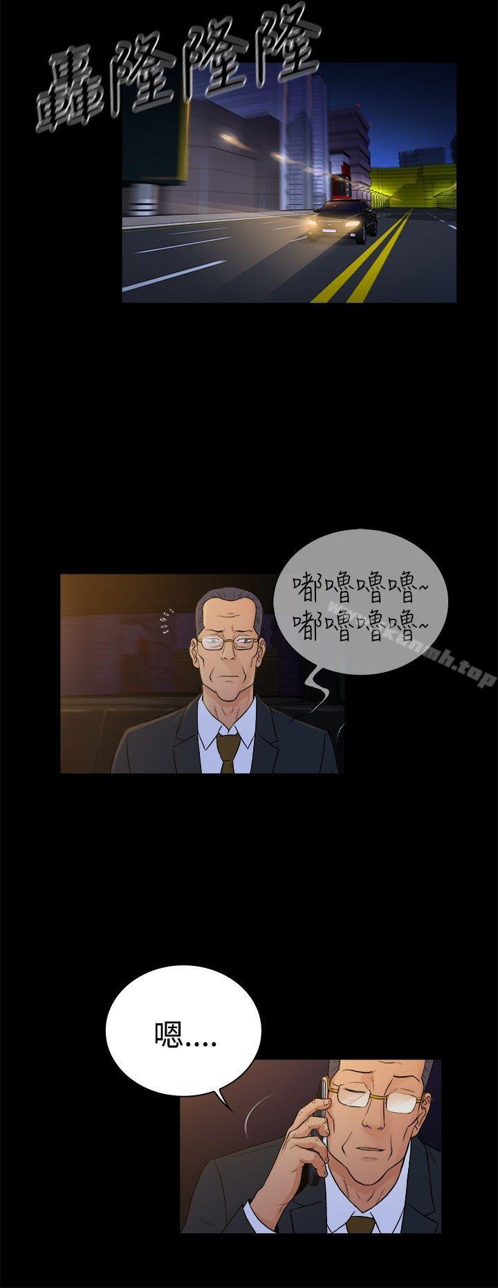 第2季-第17话-10亿风骚老闆娘-洋葱（第9张）