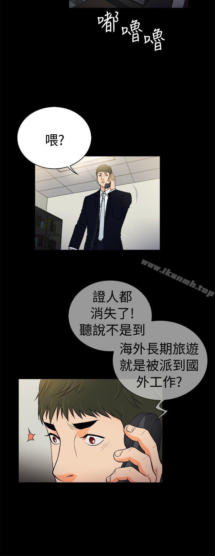 第2季-第21话-10亿风骚老闆娘-洋葱（第6张）