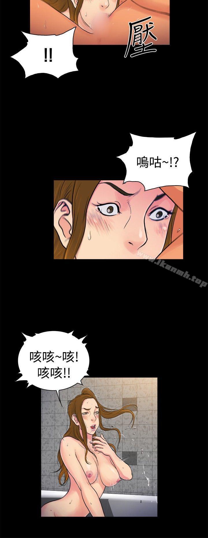 第2季-第26话-10亿风骚老闆娘-洋葱（第6张）