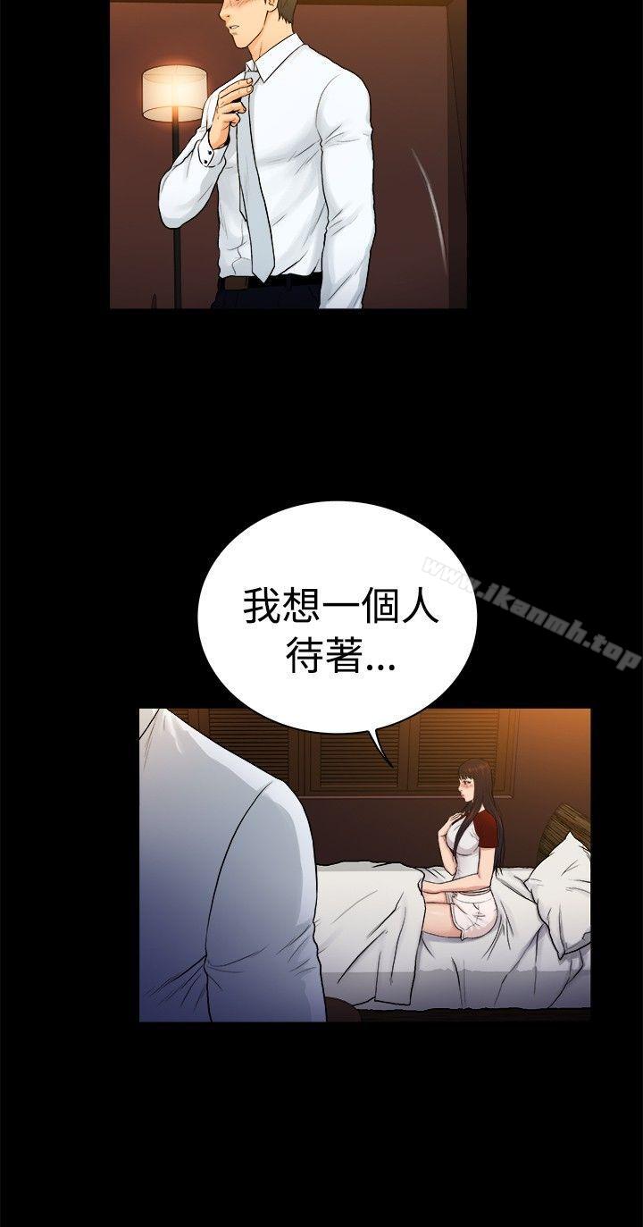 第2季-第27话-10亿风骚老闆娘-洋葱（第6张）