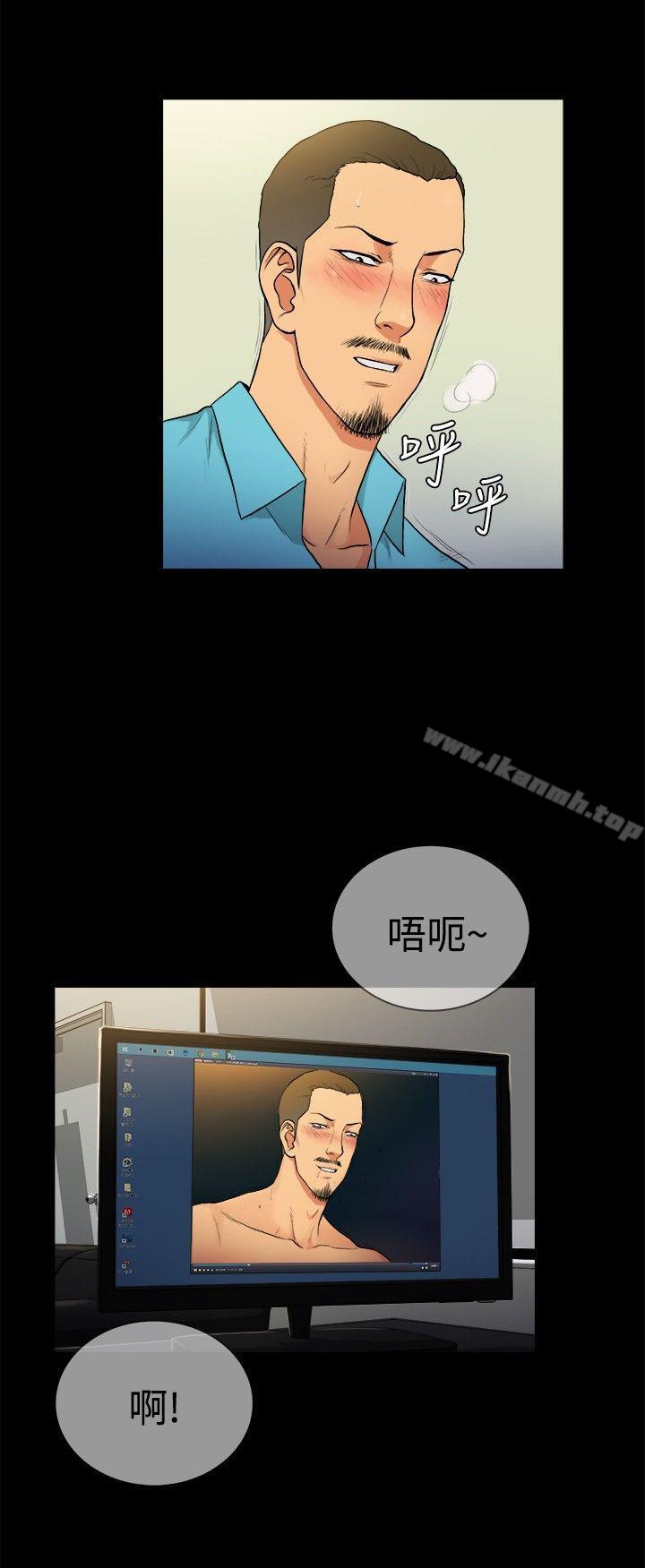 第2季-第28话-10亿风骚老闆娘-洋葱（第3张）
