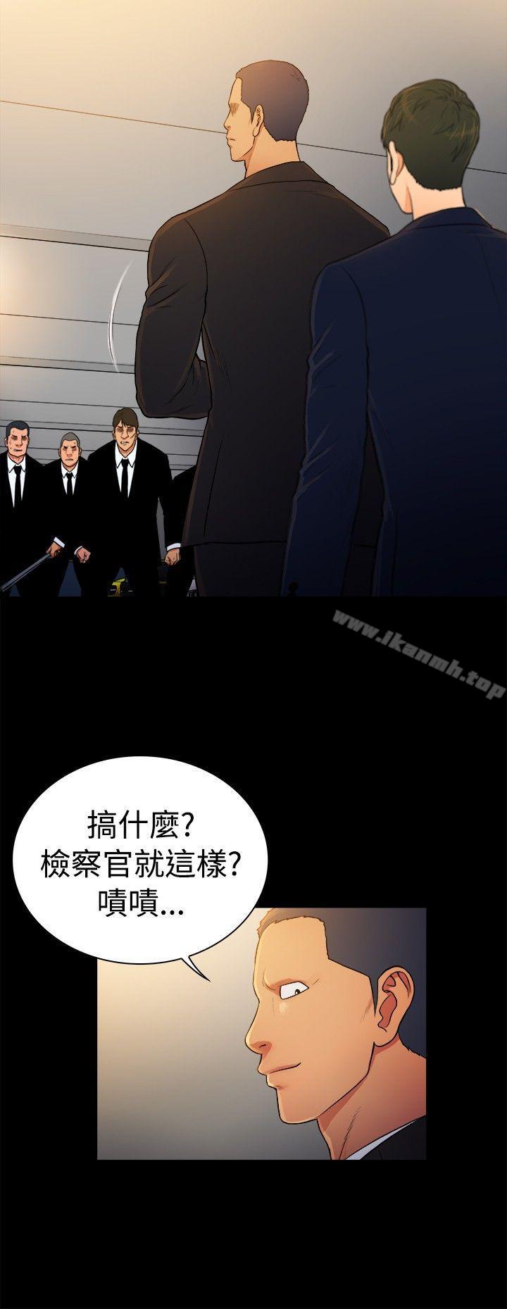 第2季-第31话-10亿风骚老闆娘-洋葱（第6张）