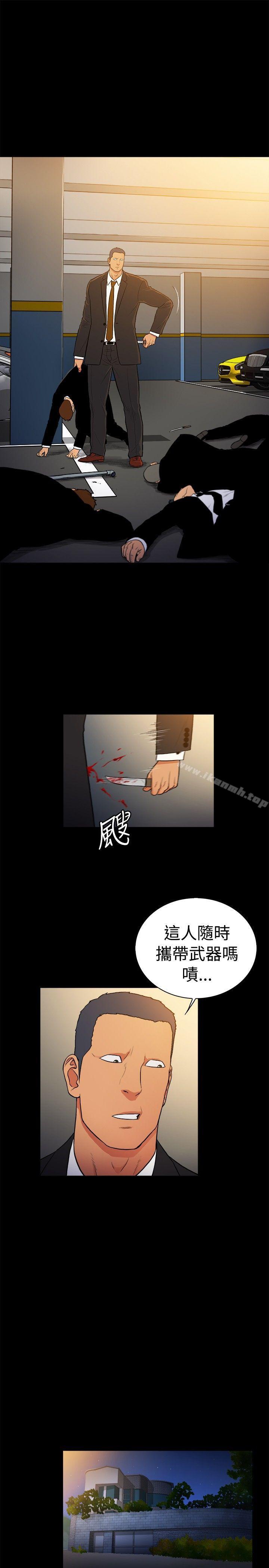 第2季-第31话-10亿风骚老闆娘-洋葱（第10张）
