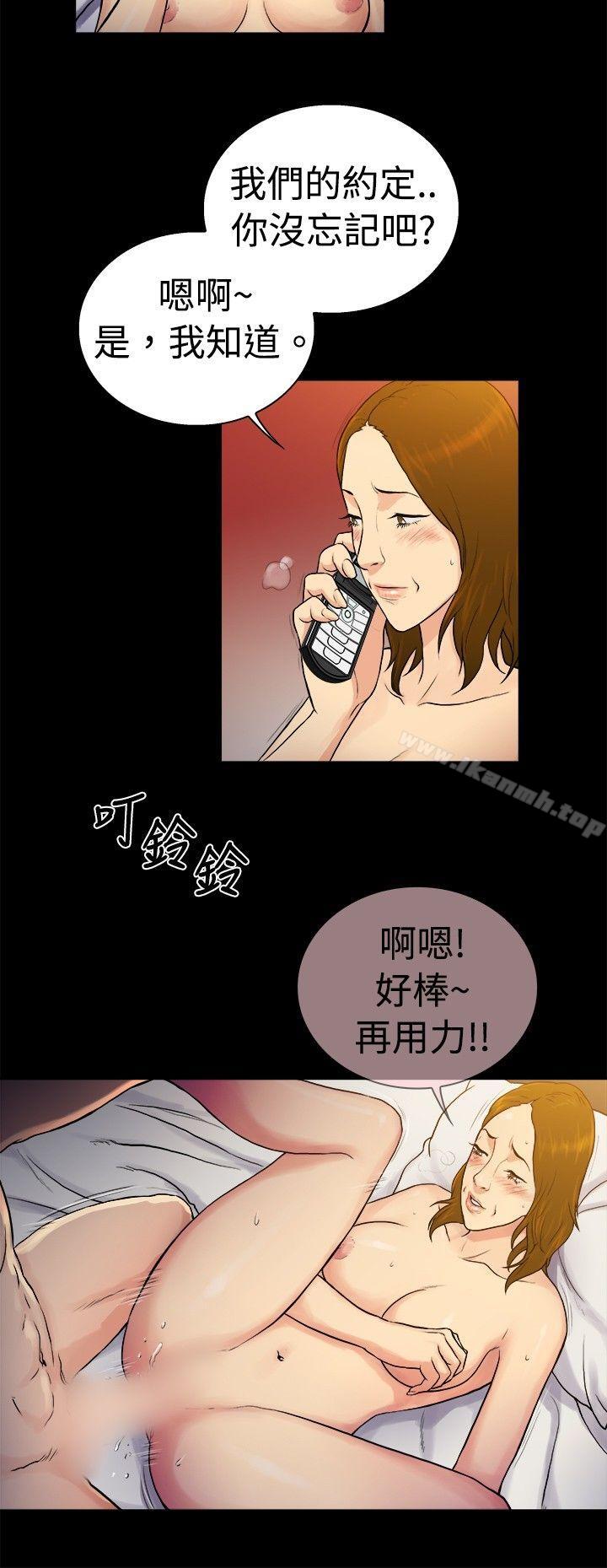 第2季-第34话-10亿风骚老闆娘-洋葱（第6张）
