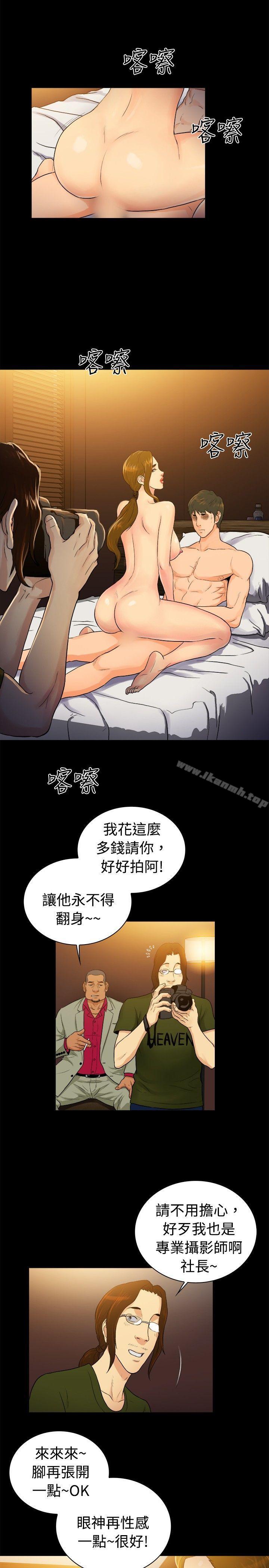 第2季-第36话-10亿风骚老闆娘-洋葱（第8张）