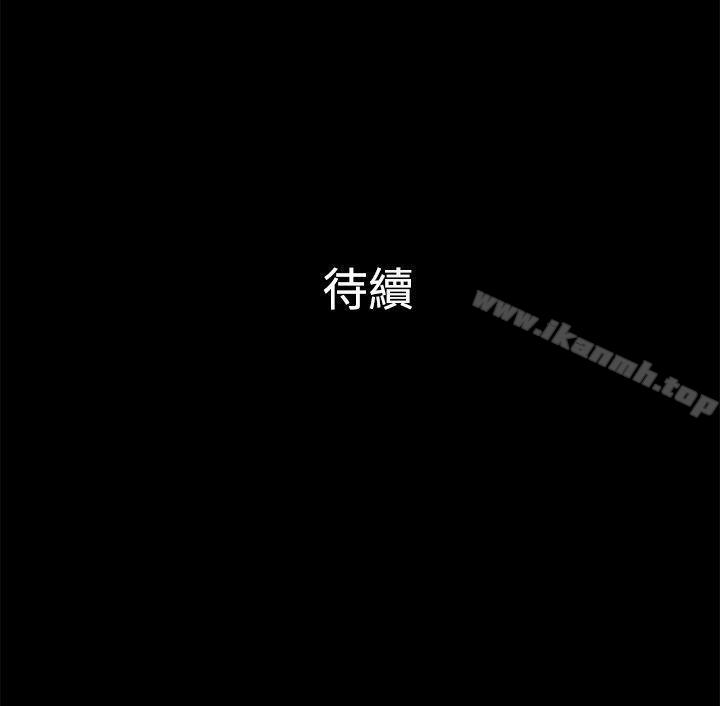 第2季-第36话-10亿风骚老闆娘-洋葱（第12张）