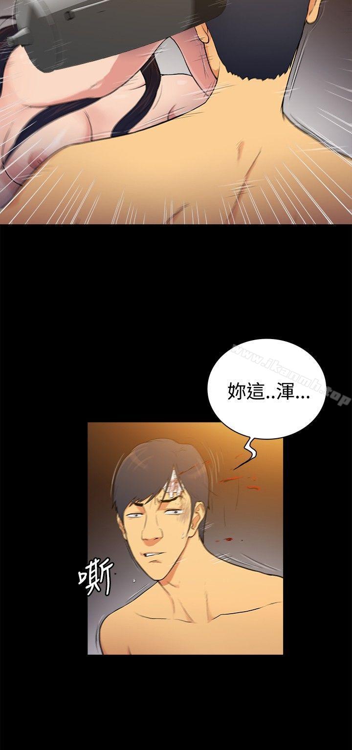 第2季-第37话-10亿风骚老闆娘-洋葱（第3张）