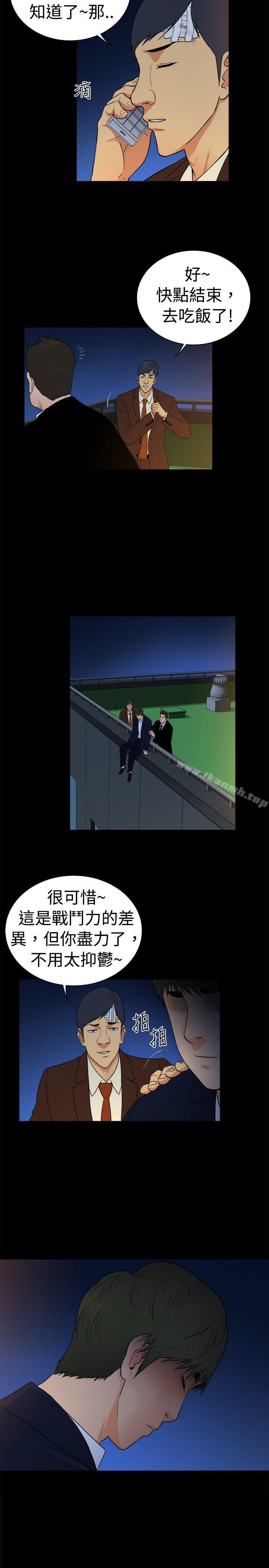 第2季-第38话-10亿风骚老闆娘-洋葱（第11张）