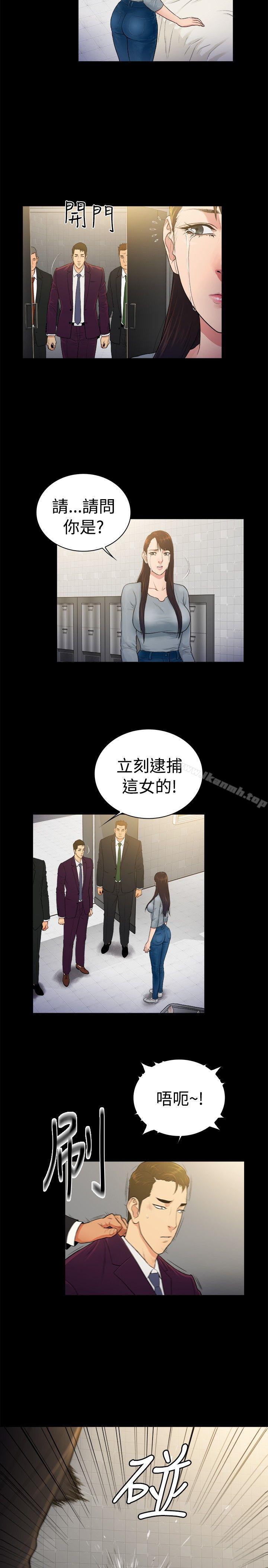第2季-第39话-10亿风骚老闆娘-洋葱（第8张）