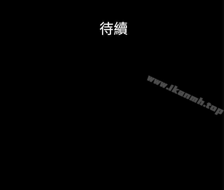 第2季-第39话-10亿风骚老闆娘-洋葱（第12张）