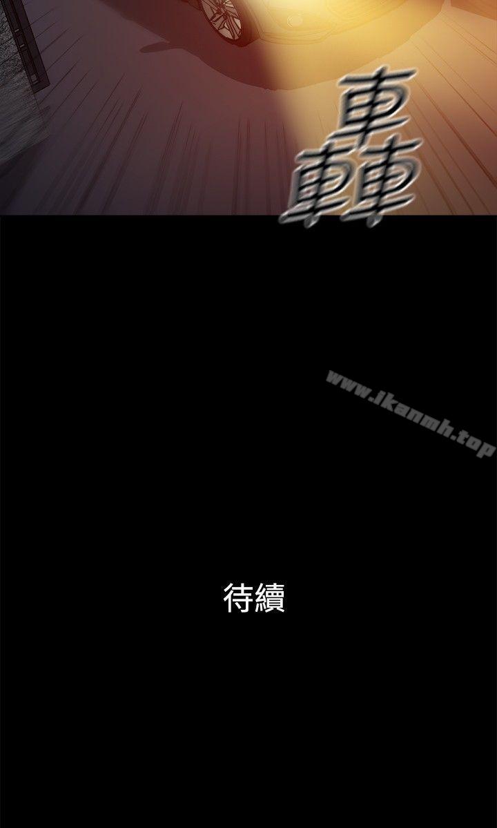 第2季-第41话-10亿风骚老闆娘-洋葱（第11张）